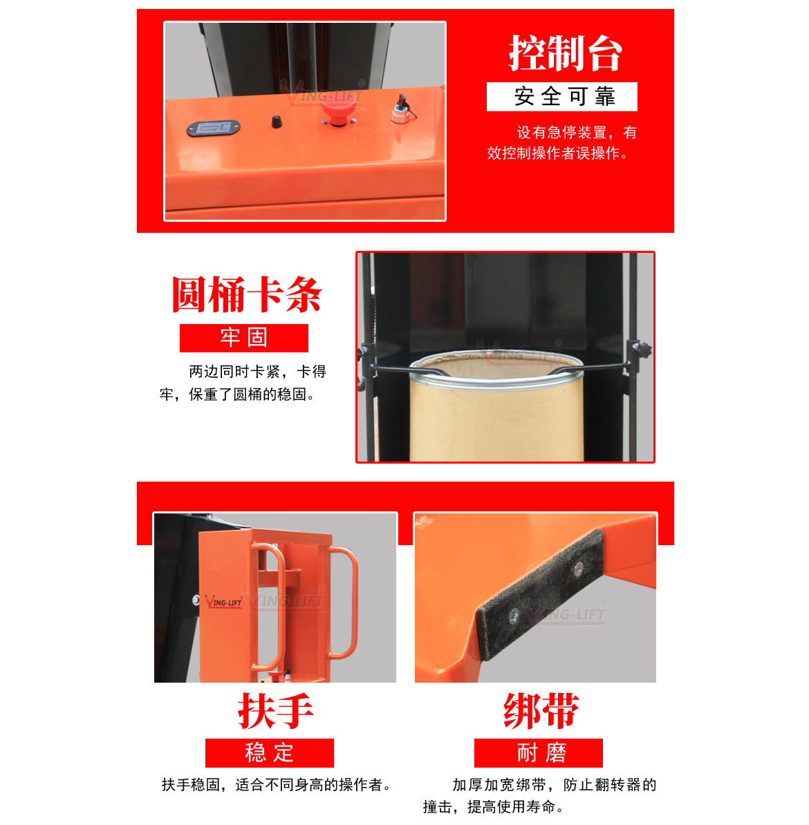 電動(dòng)圓桶固體物料倒料車(chē)