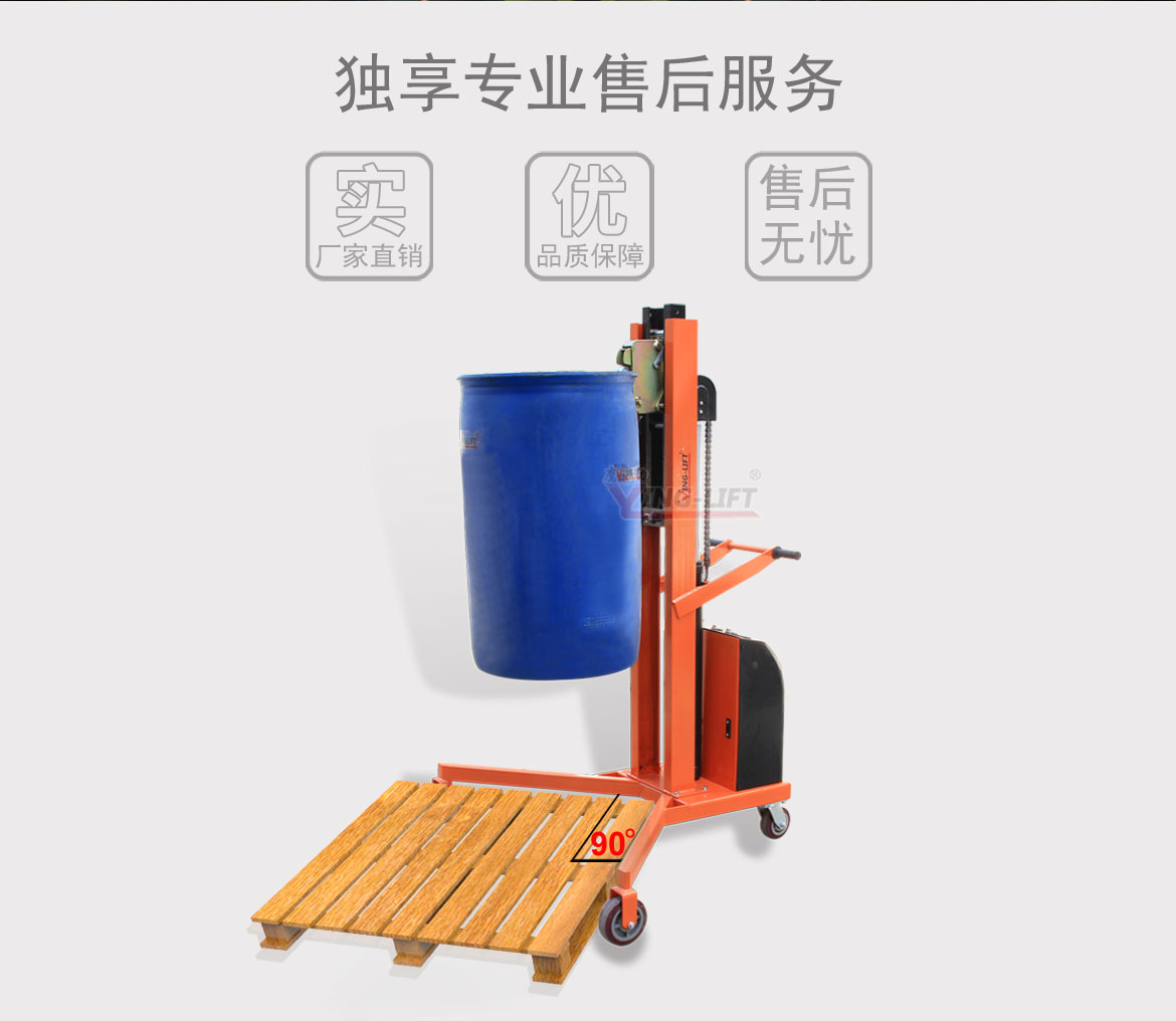 半電動(dòng)直角支腿翻轉(zhuǎn)車