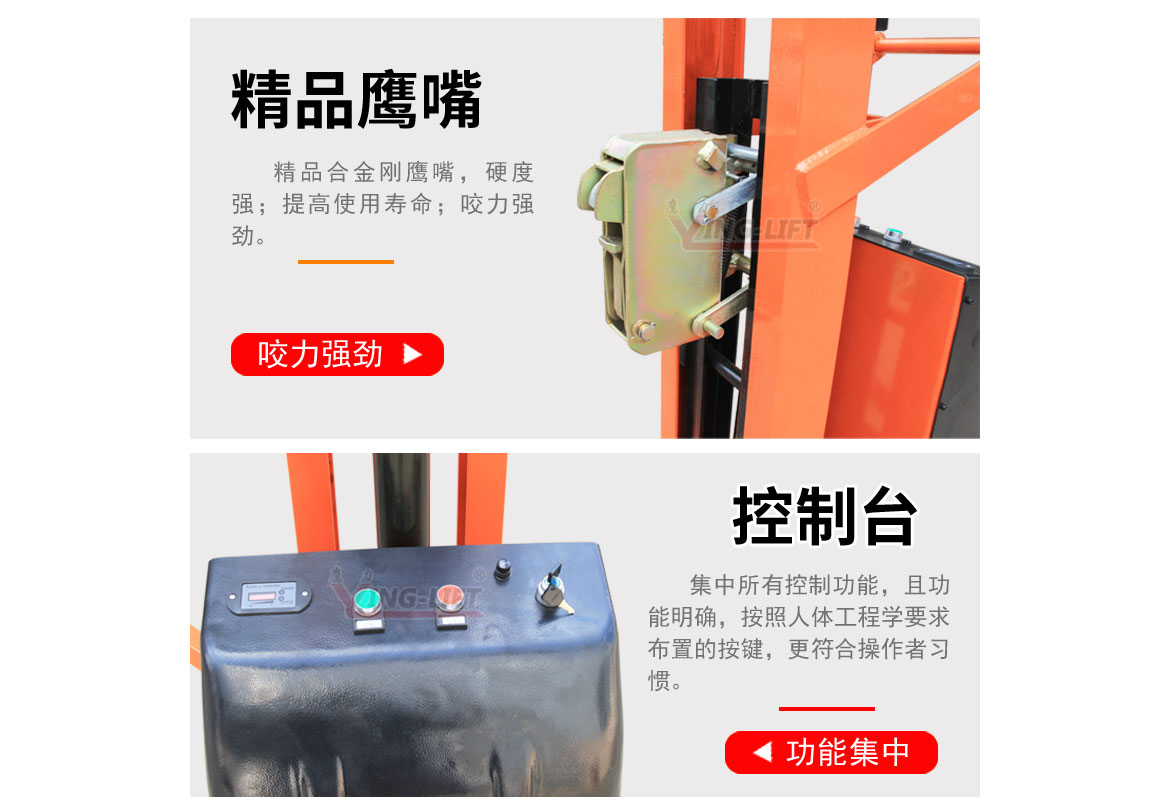 半電動(dòng)直角支腿翻轉(zhuǎn)車