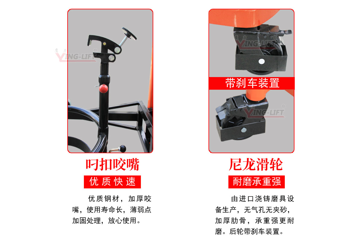 氣動(dòng)油桶翻轉(zhuǎn)車(chē)