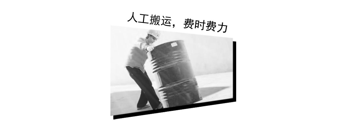 液壓油桶搬運(yùn)車