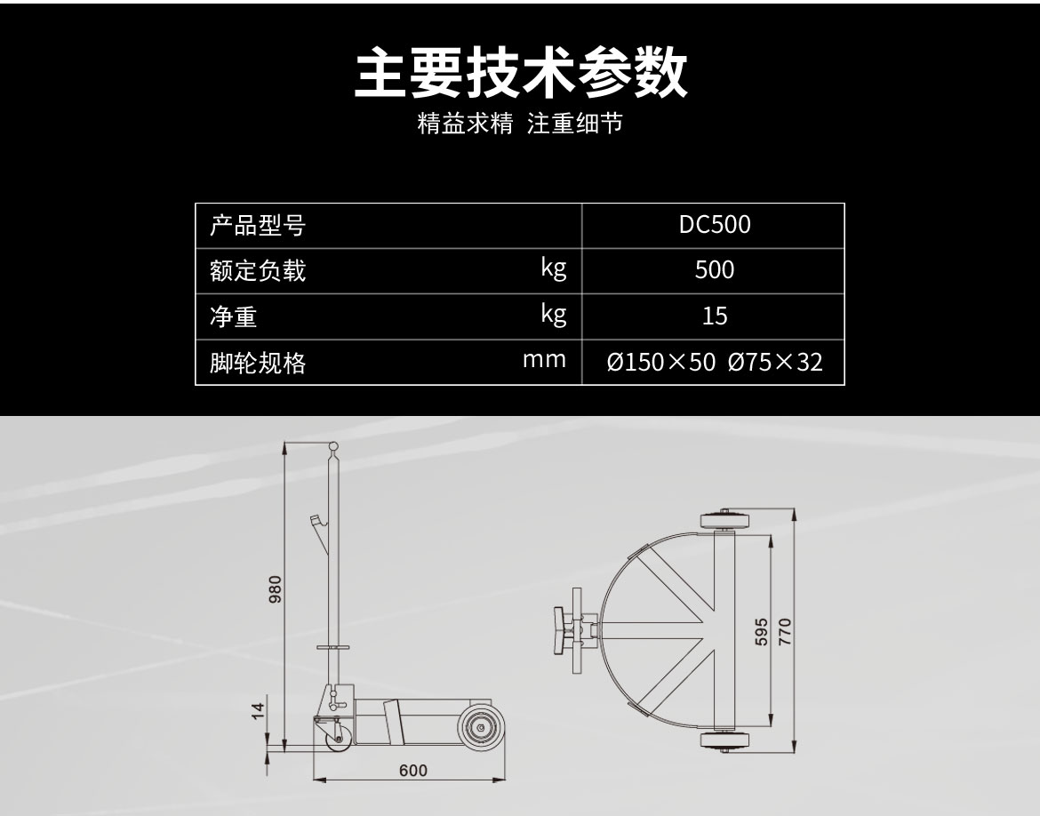 低位油桶車