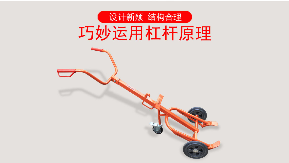 機(jī)械油桶車(chē)