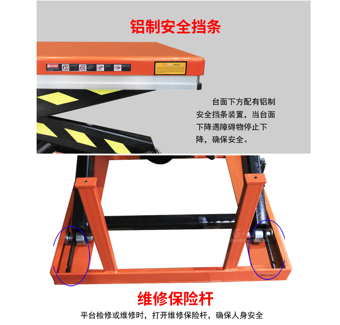 標準型單剪固定電動升降平臺