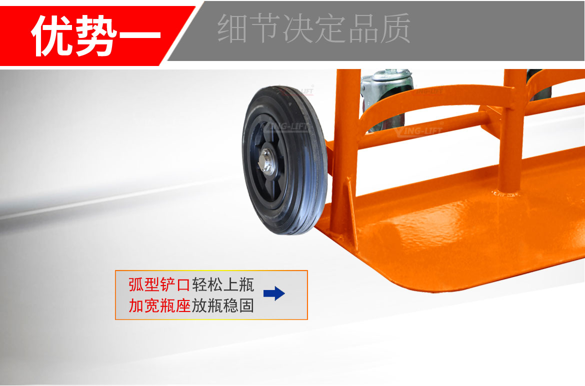 TY130雙氣瓶搬運(yùn)車(chē)