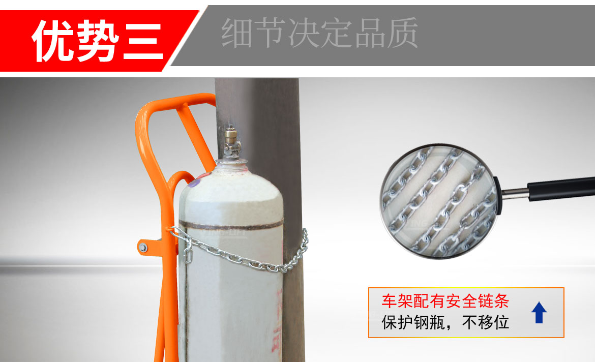 TY130雙氣瓶搬運(yùn)車(chē)