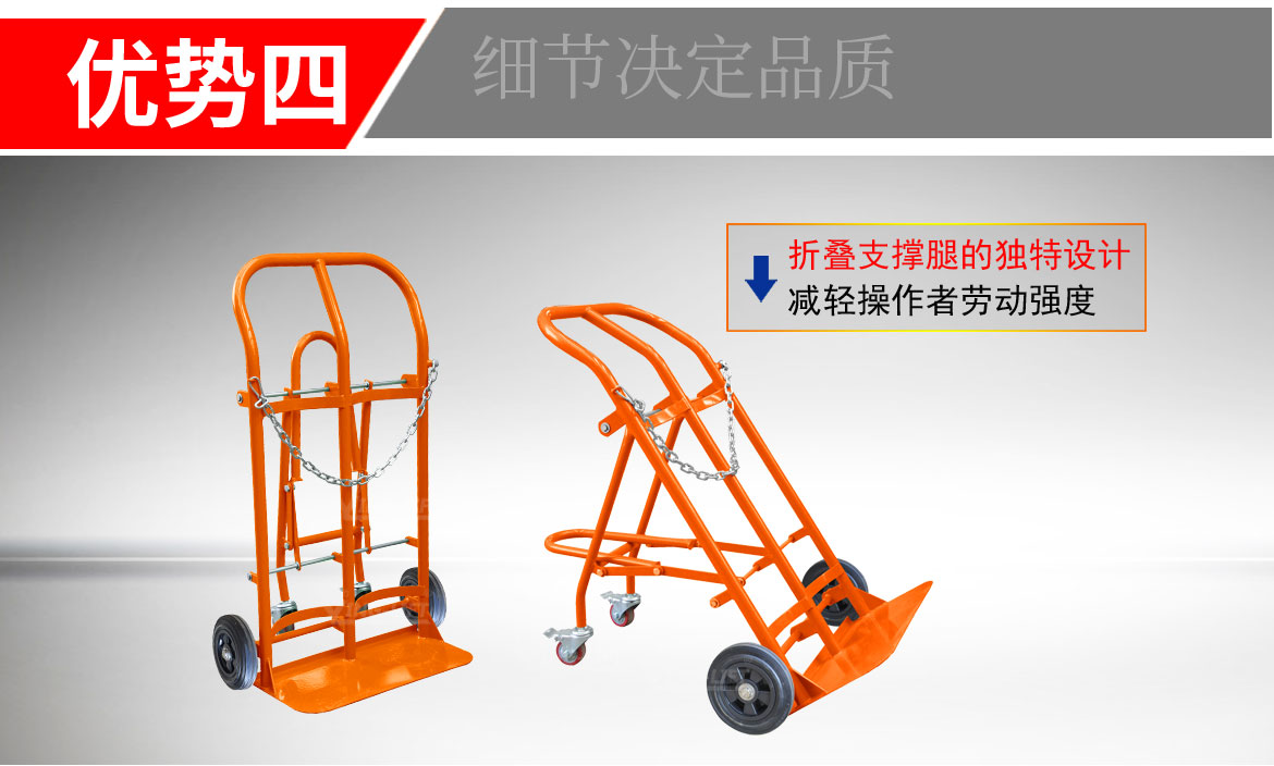TY130雙氣瓶搬運(yùn)車(chē)