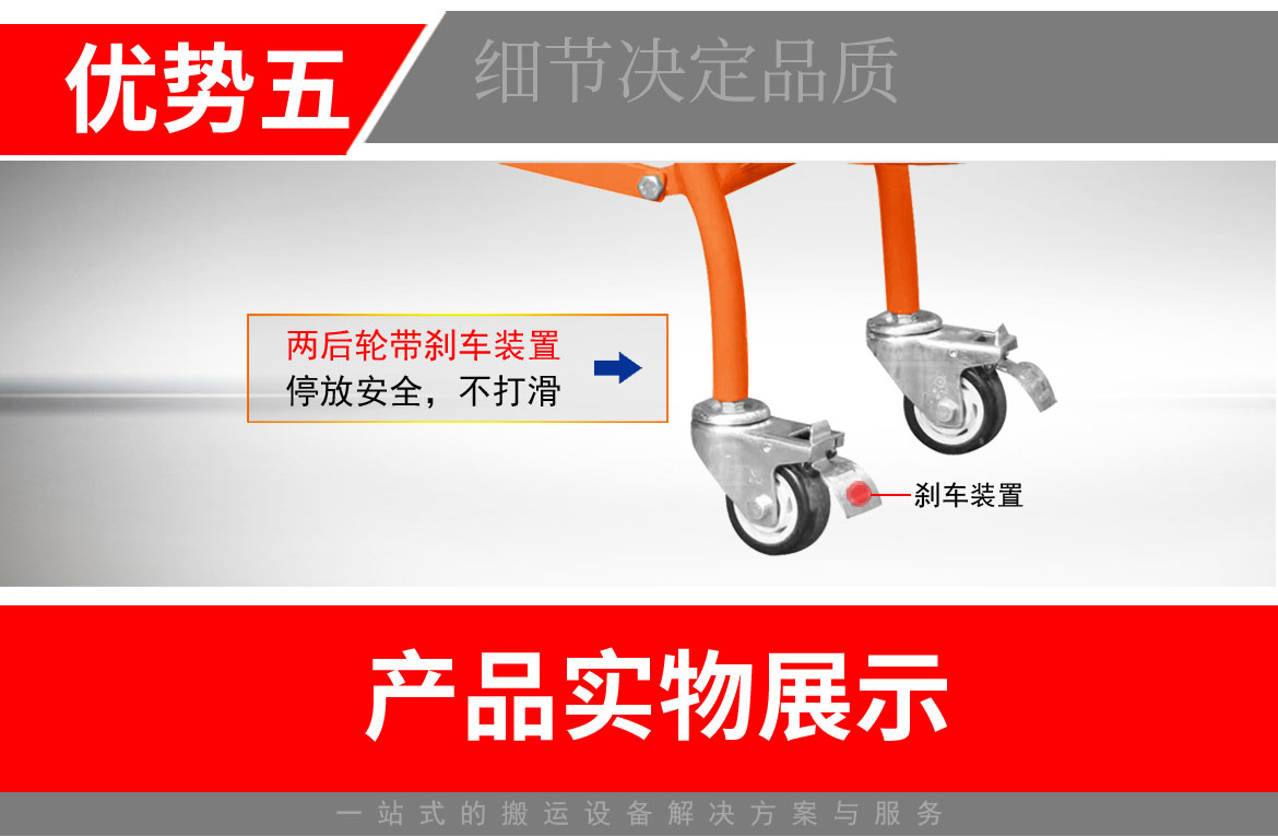 TY130雙氣瓶搬運(yùn)車(chē)