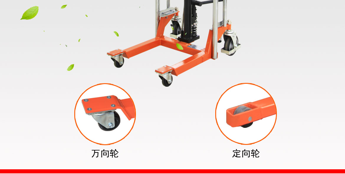 卷筒工位車