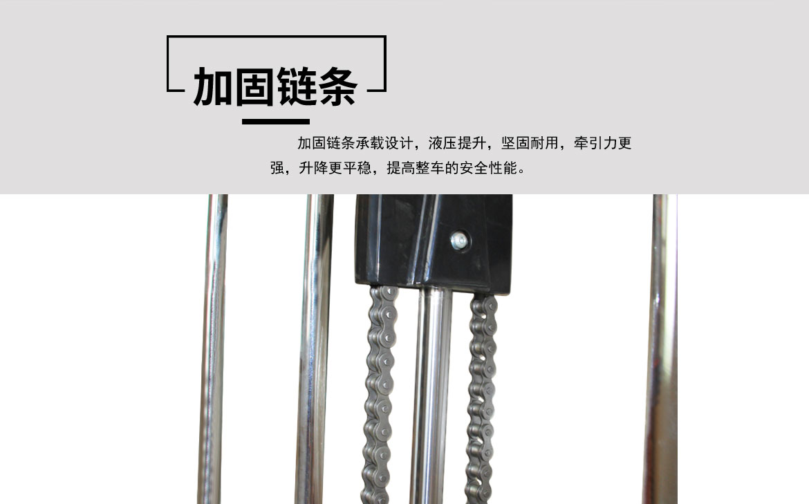 卷筒工位車
