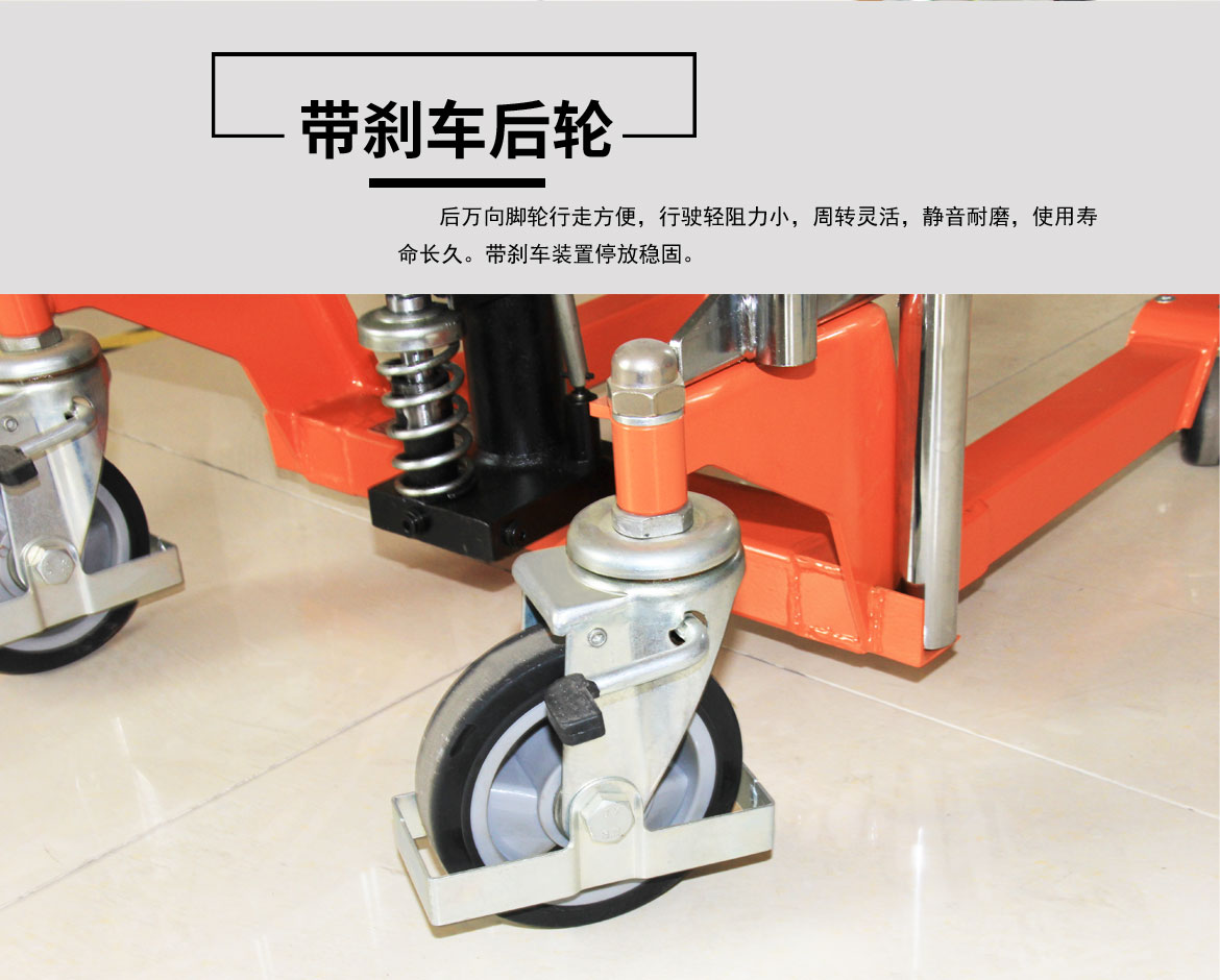 卷筒工位車