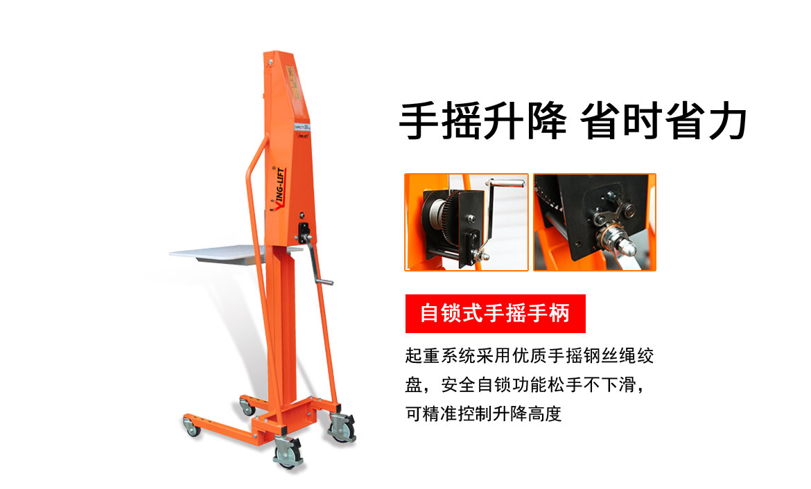 M100迷你工位車